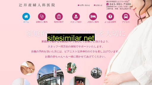 tsujii-sanfu.jp alternative sites