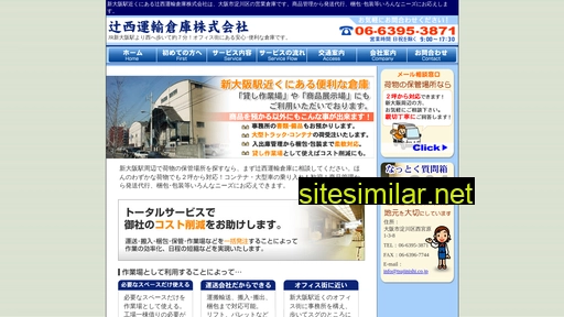Tsujinishi similar sites