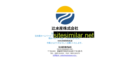 tsujisuisan.co.jp alternative sites
