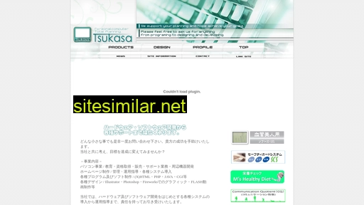 tsukasa-ep.jp alternative sites