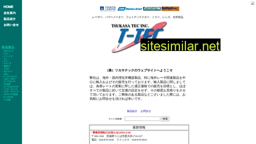 tsukasa-tec.co.jp alternative sites