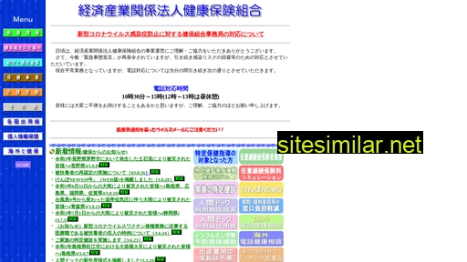 tsuken.or.jp alternative sites