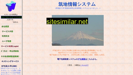 tsuki.co.jp alternative sites