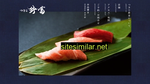 Tsukiji-suzutomi similar sites
