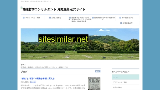 tsukino-naomi.jp alternative sites