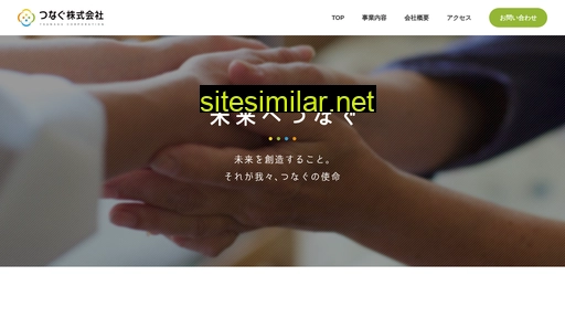 tsuna-gu.jp alternative sites