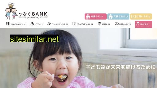 tsunagubank.jp alternative sites