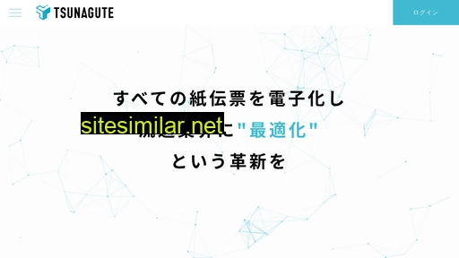 tsunagute.co.jp alternative sites