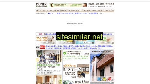 tsuneki.jp alternative sites