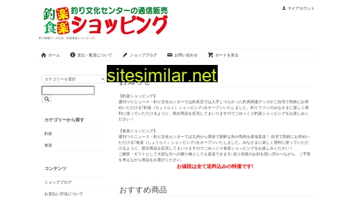 tsuribunka.jp alternative sites
