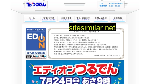 tsuruden.co.jp alternative sites