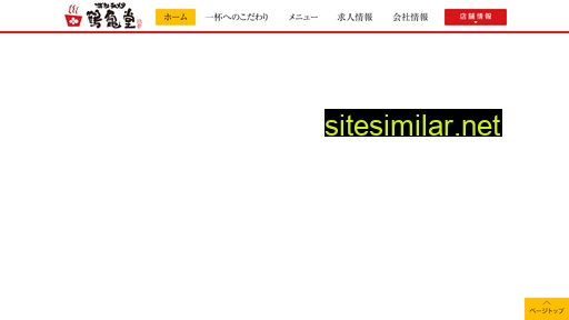tsurukamedo.jp alternative sites