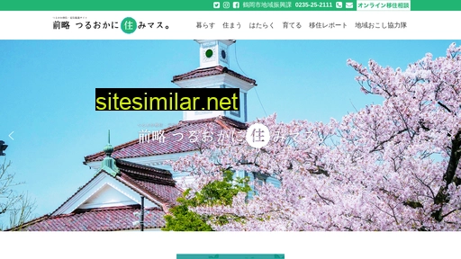 tsuruoka-iju.jp alternative sites