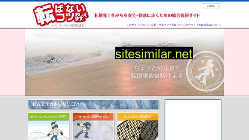 tsurutsuru.jp alternative sites