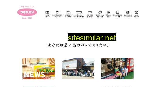 tsuruyapan.jp alternative sites