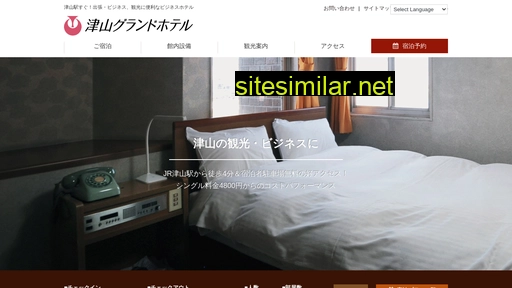 tsuyama-grandhotel.co.jp alternative sites