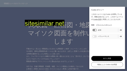 ttch.jp alternative sites