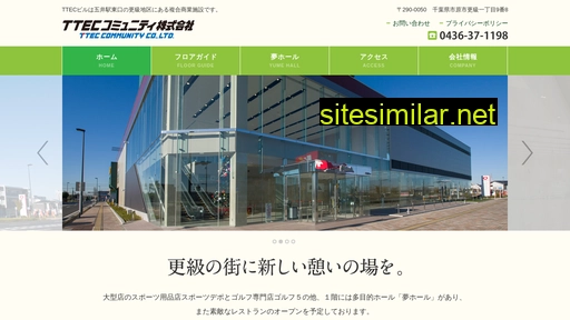 ttec-com.co.jp alternative sites