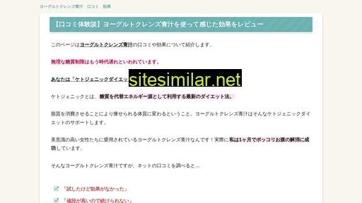 tten.jp alternative sites