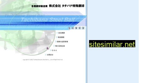 ttk-steelball.co.jp alternative sites