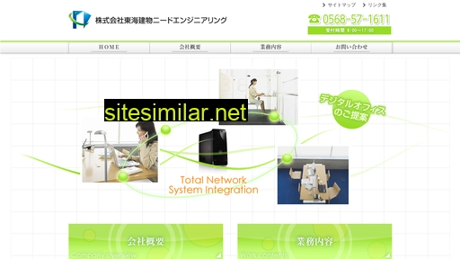 ttn.co.jp alternative sites