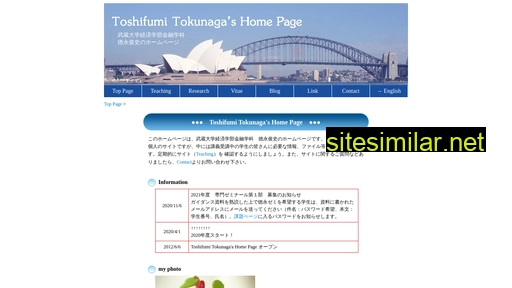 ttokunaga.jp alternative sites