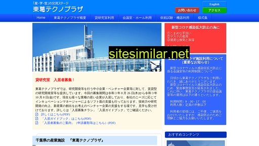 ttp.or.jp alternative sites
