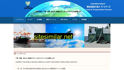 ttpartners.co.jp alternative sites