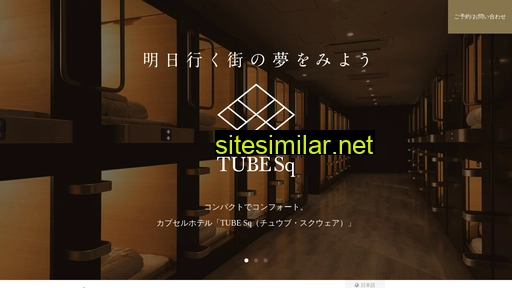 tubesq.jp alternative sites
