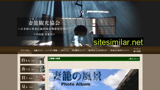 tumago.jp alternative sites