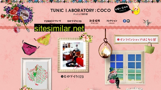 tunic.jp alternative sites