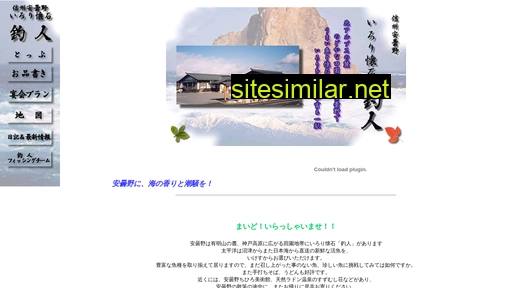 turibito.jp alternative sites