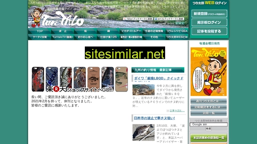 turitalo.jp alternative sites