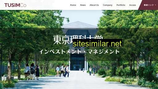 tusim.co.jp alternative sites
