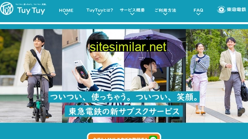 tuytuy.jp alternative sites