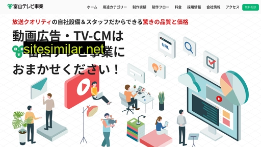 Tv-jigyo similar sites