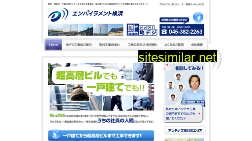 tv-ey.jp alternative sites