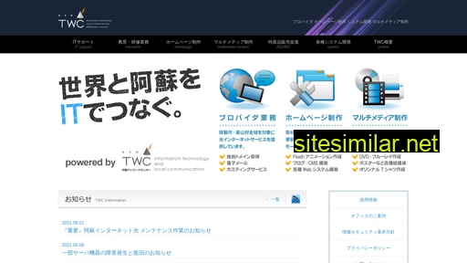 twc.aso.ne.jp alternative sites