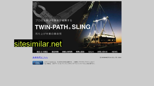 twinpath.jp alternative sites