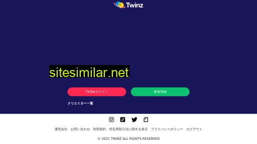 twinz.jp alternative sites