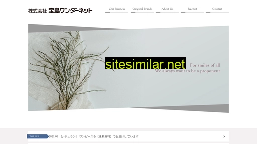twn.ne.jp alternative sites