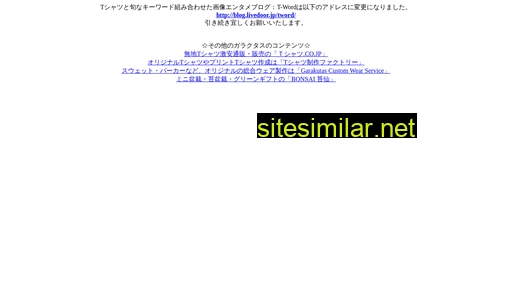 tword.jp alternative sites