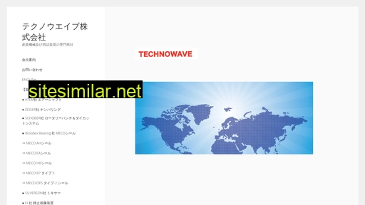 Tw-technowave similar sites