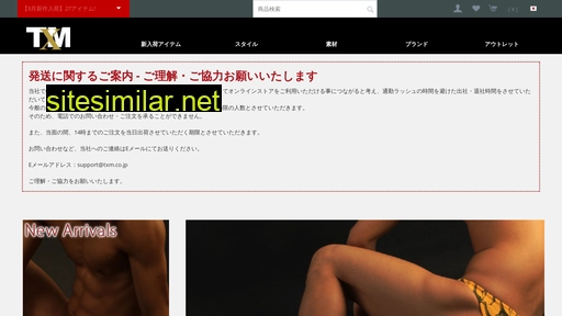 txm.co.jp alternative sites