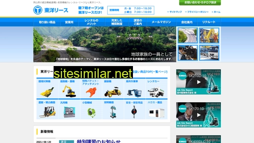 tyl.jp alternative sites
