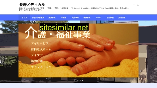 tyouju.co.jp alternative sites