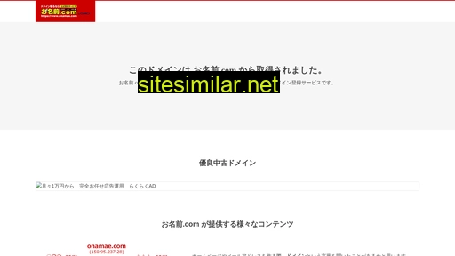 type13.jp alternative sites