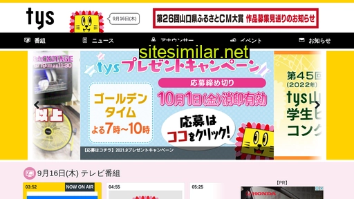 tys.co.jp alternative sites