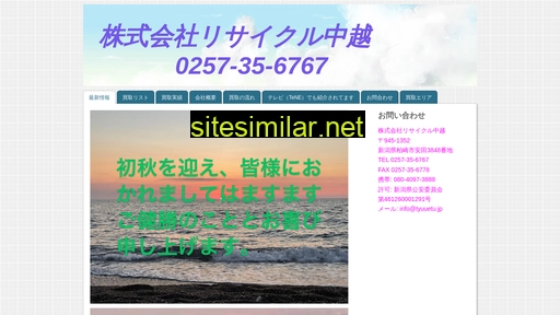 tyuuetu.jp alternative sites