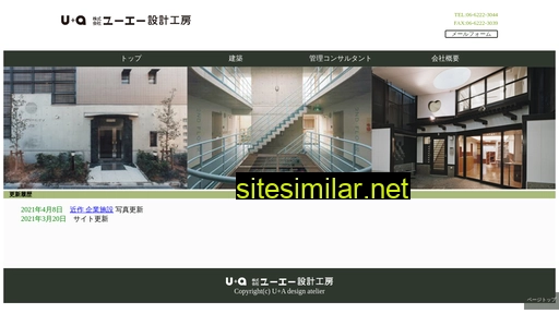 ua-design.co.jp alternative sites